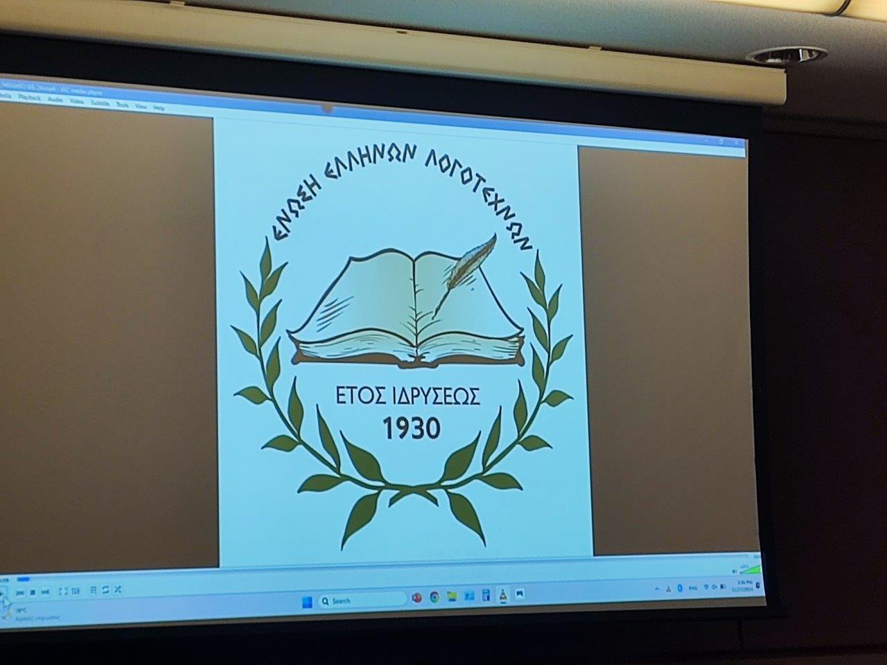 PortCaptainsClub_28.11.2024-03